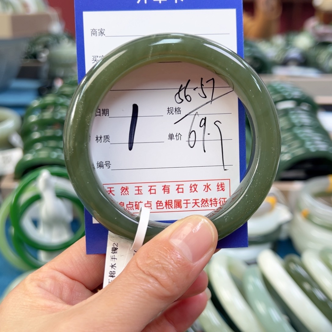 和田玉手镯未镶嵌