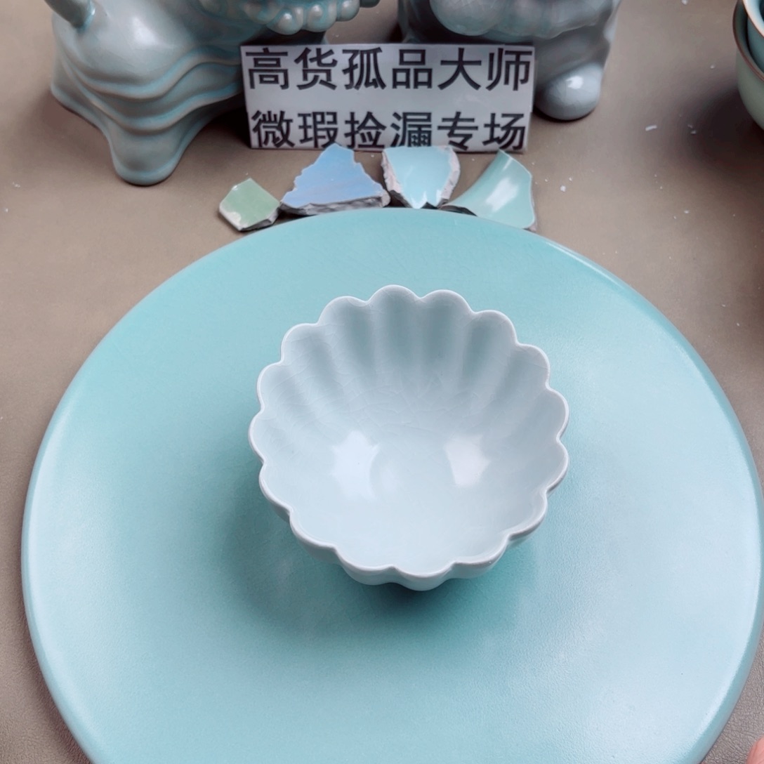 汝窑与王同行，汝你所愿