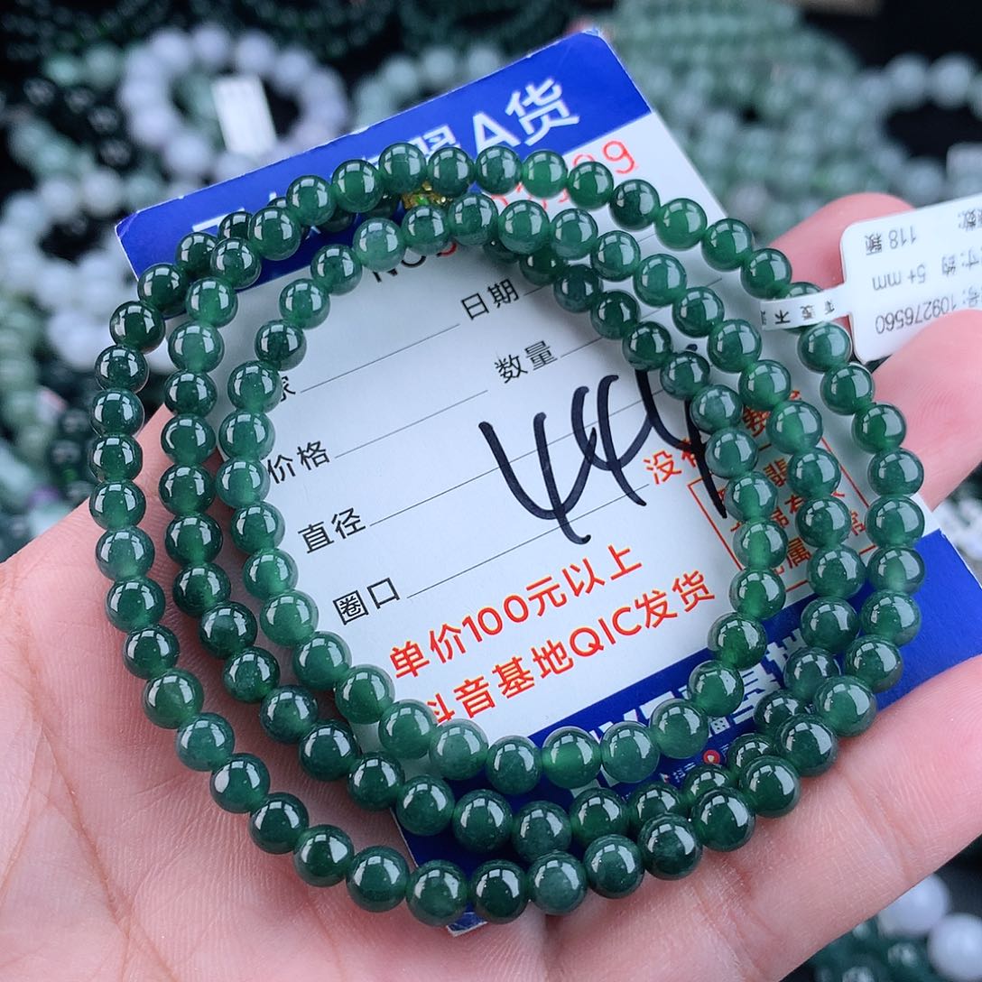 翡翠毛衣链未镶嵌