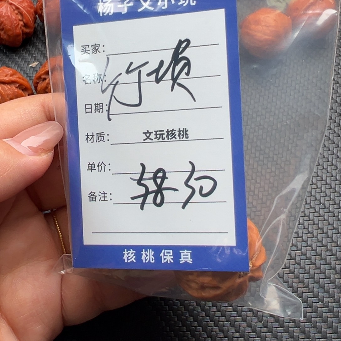 竹***埙吊坠文玩核桃1122334455