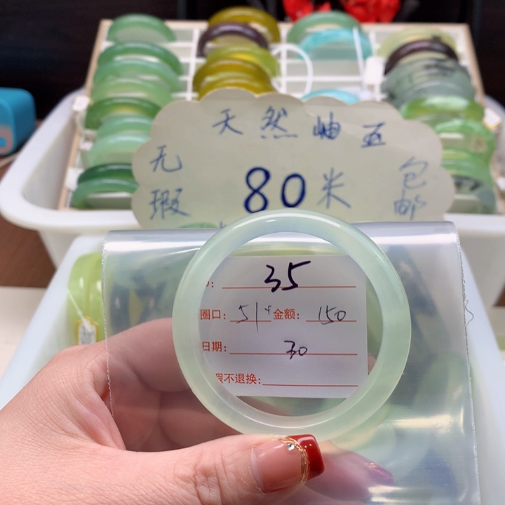 蛇纹石玉手镯未镶嵌Y*?