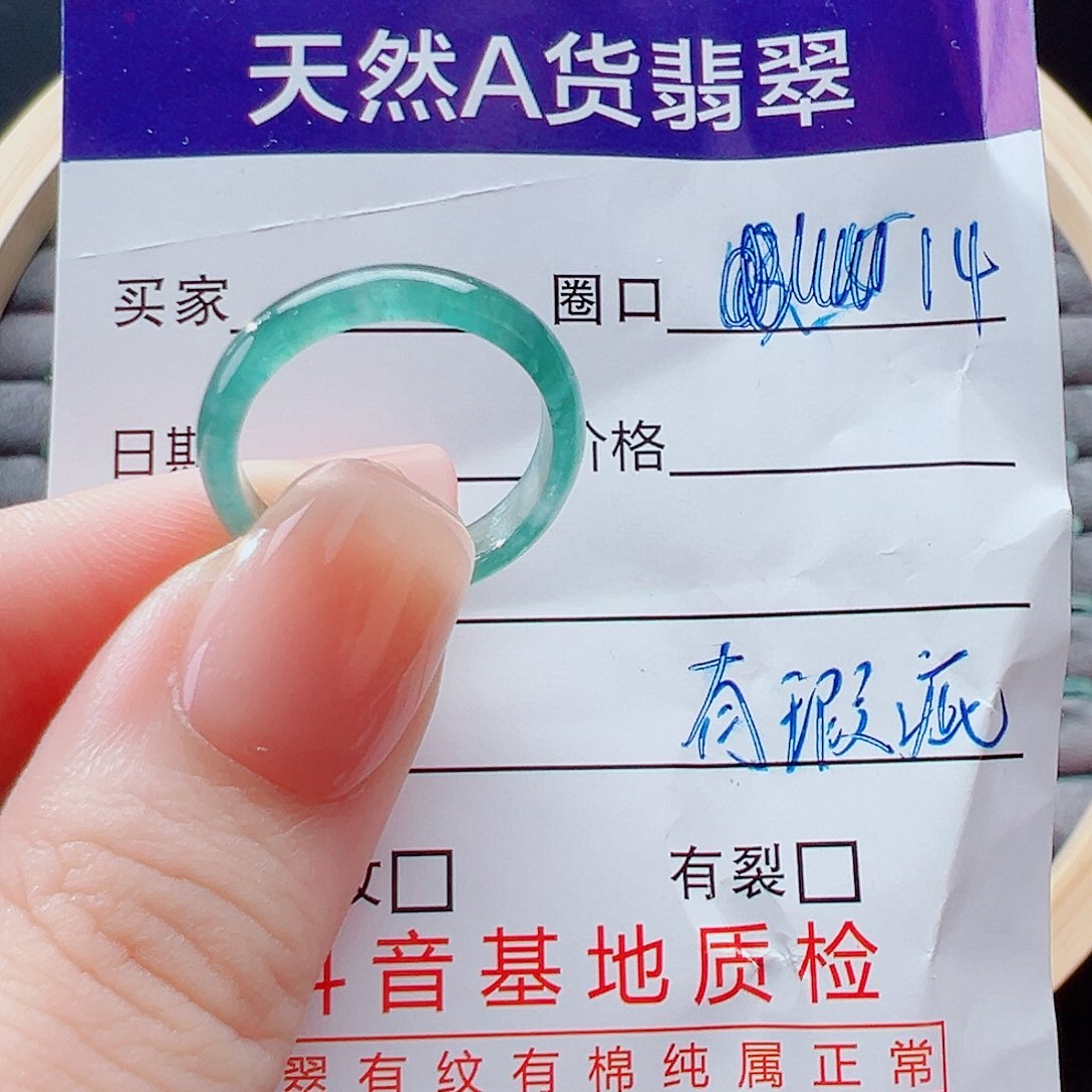 未镶嵌戒指翡翠戒圈