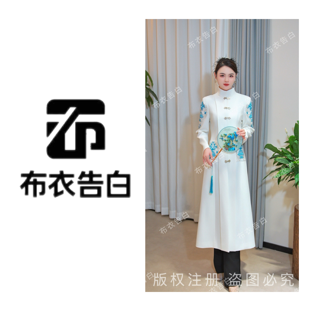 三月姐 BYGB-【瓷韵天青】2025新中式秋季新款国风刺绣大衣2987