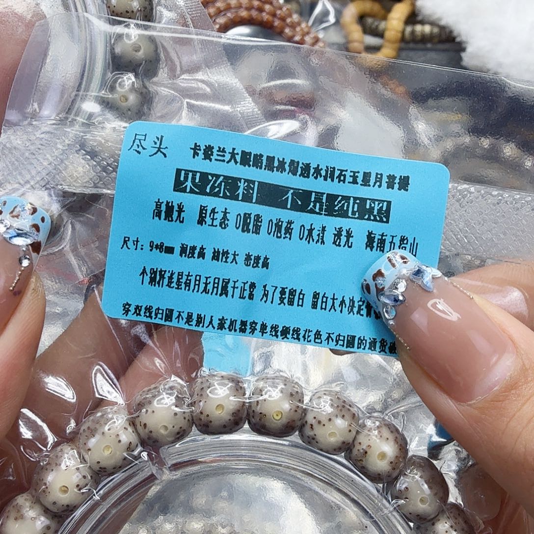 手串星月菩提72尽头卡姿兰黑灰星月菩提98桶单圈