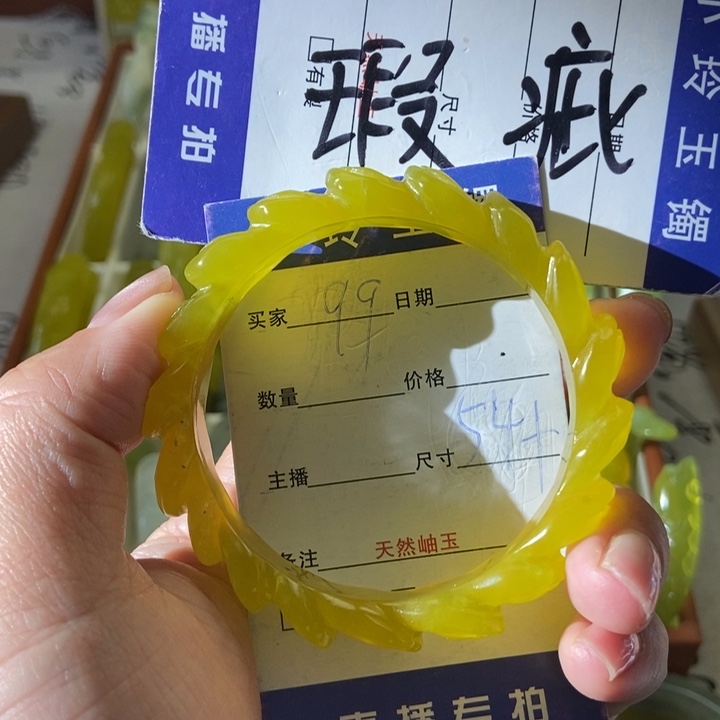 蛇纹石玉未镶嵌手镯