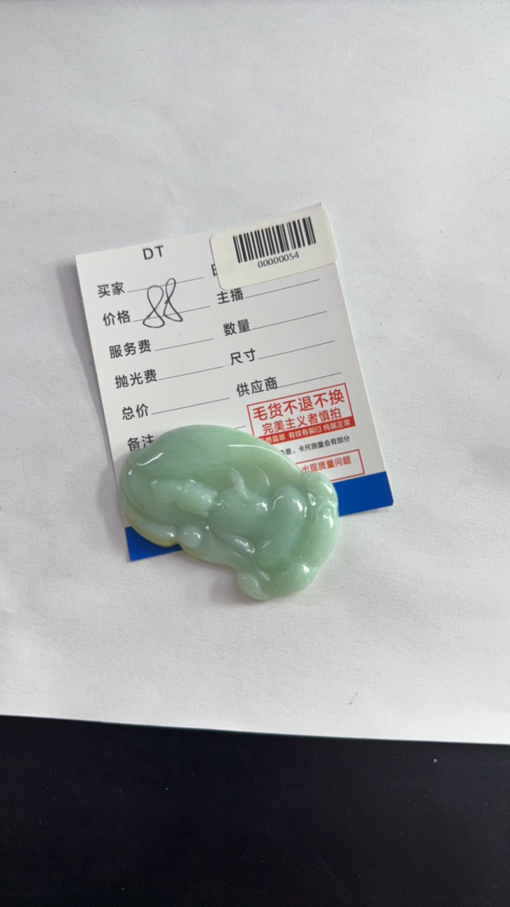 缅甸天然A货翡翠观音挂件