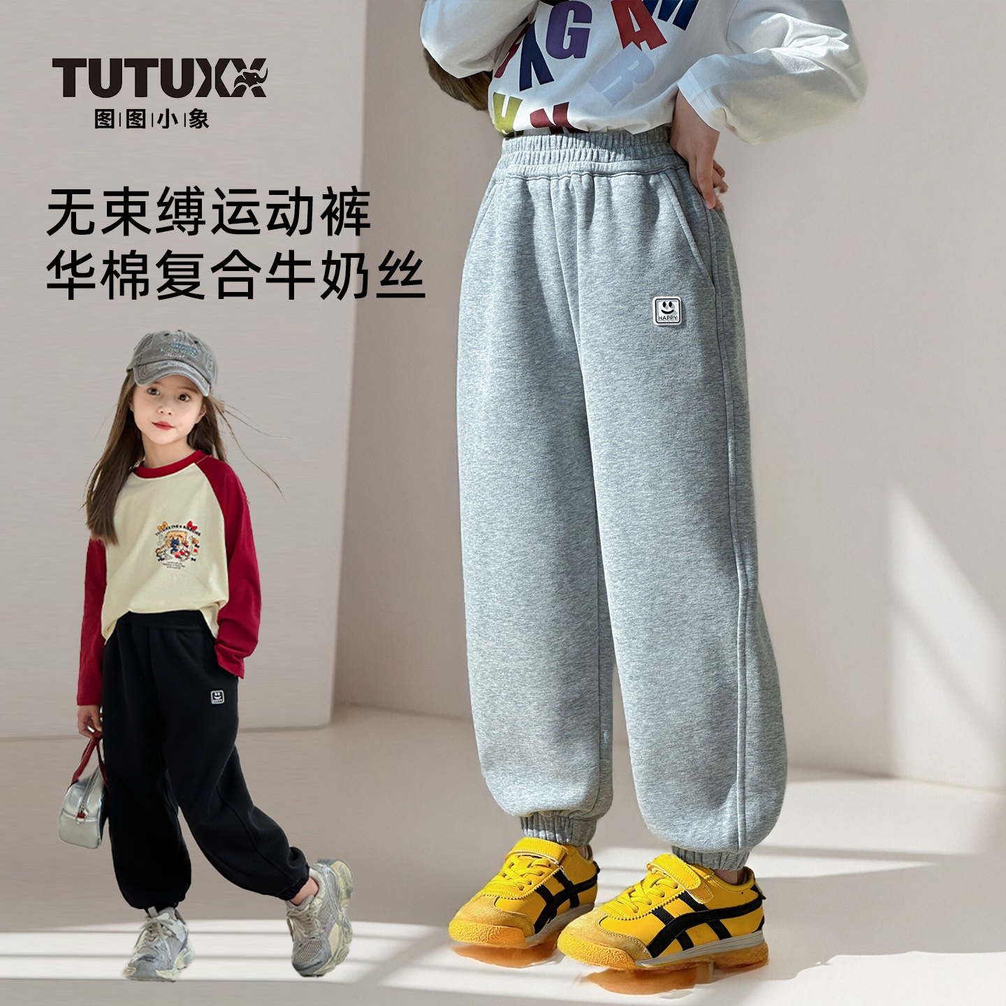 图图小象女童裤子2025春秋儿童运动卫裤修身束脚裤休闲长裤BCK050