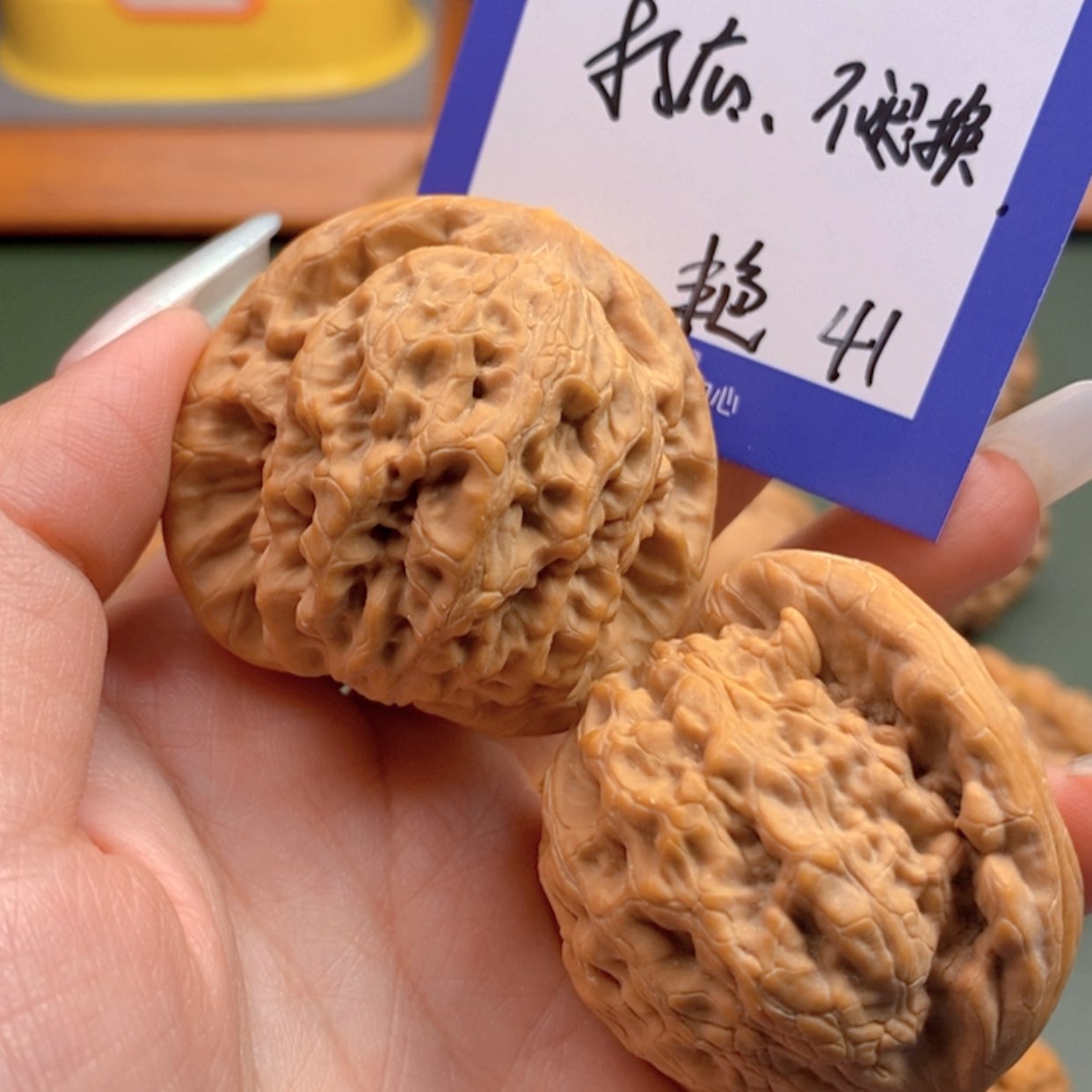 【闪购商品】文玩核桃把件L*41 文玩