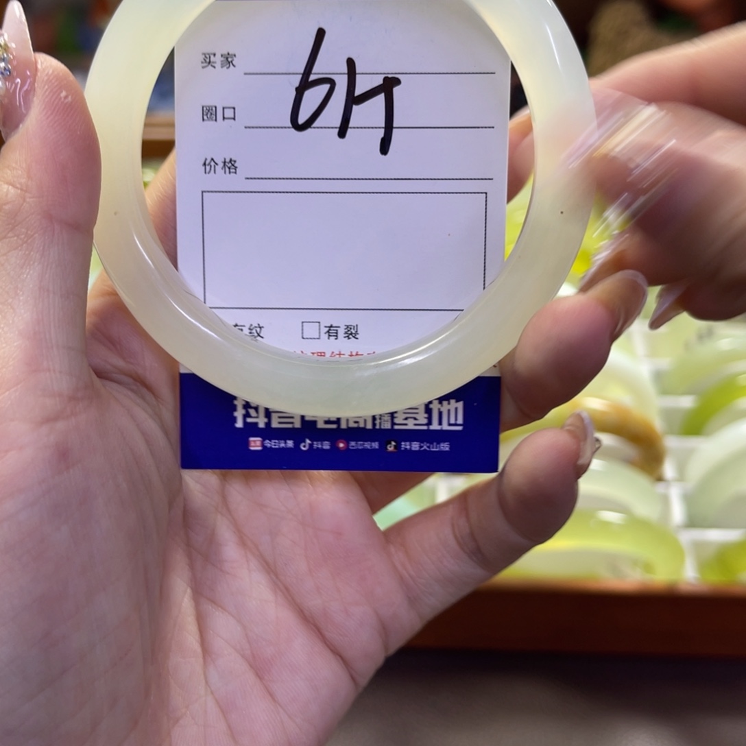 蛇纹石玉未镶嵌手镯340