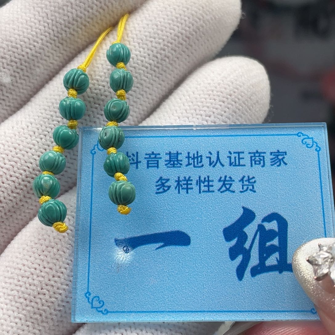 绿松石未镶嵌挂件