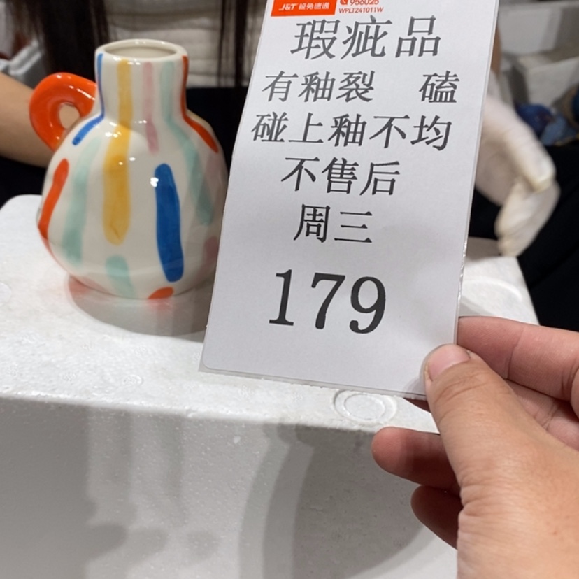 【闪购商品】摆件飞***里陶瓷摆件瑕疵特卖