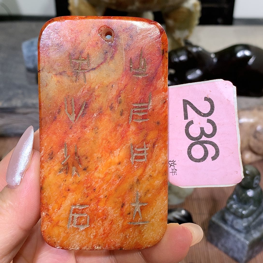 颈饰未镶嵌和田玉