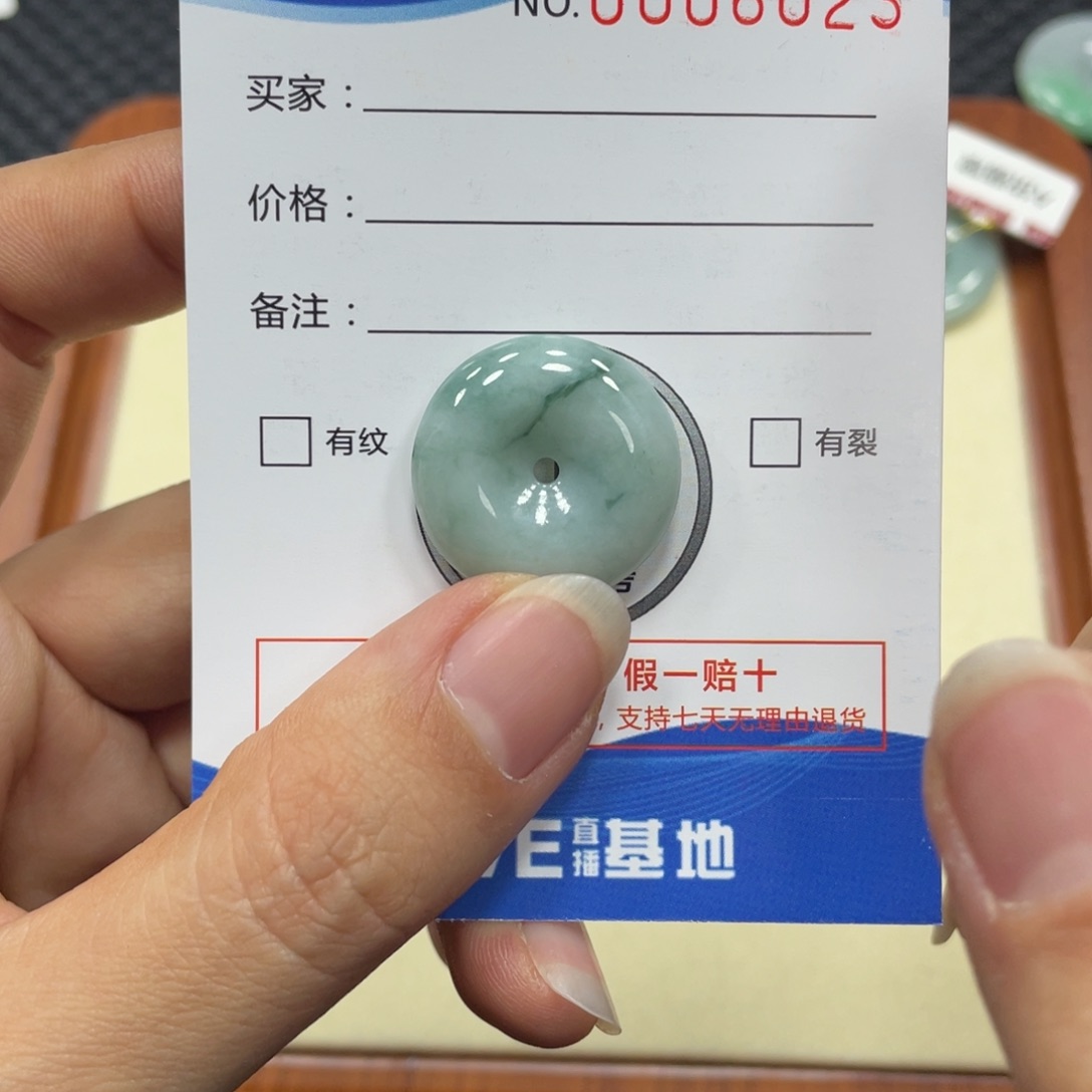 翡翠颈饰未镶嵌翡翠吊坠x 6023