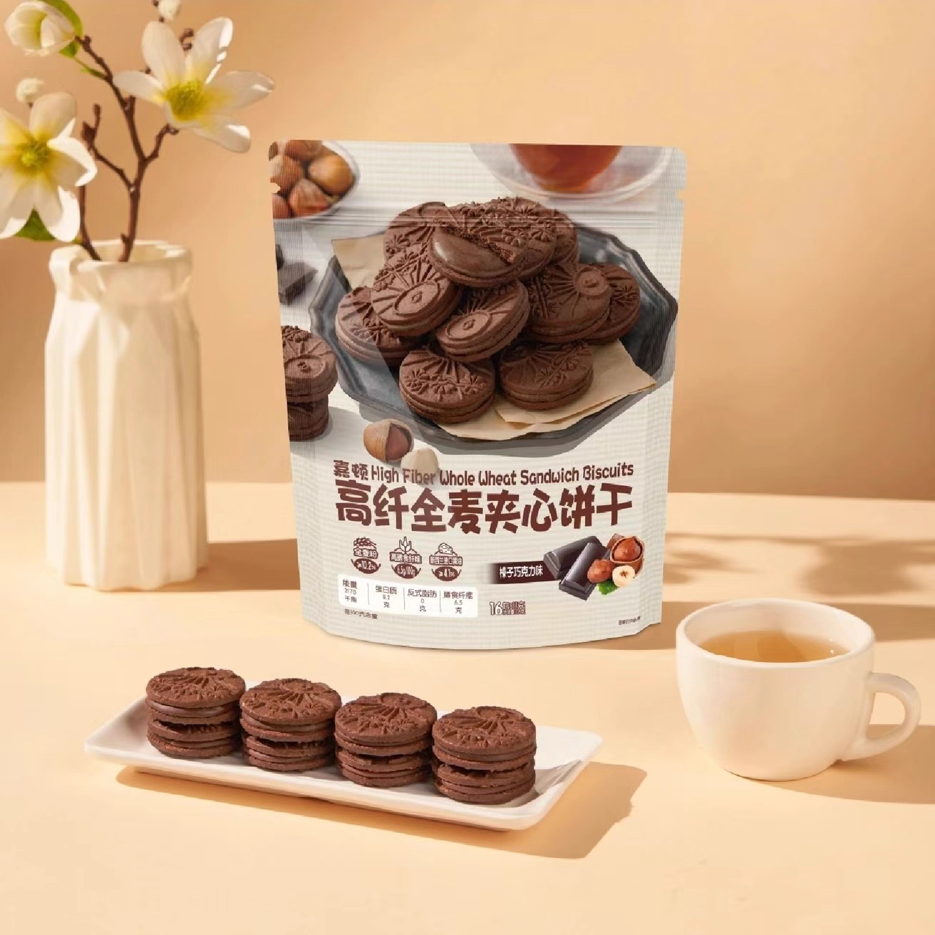 [26.1.17到期]Garden嘉顿高纤全麦夹心饼干榛子巧克力味176g*3袋