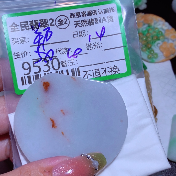 翡翠颈饰未镶嵌郑****7