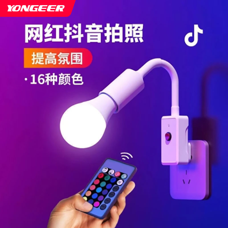 直播拍照补光全彩氛围灯多色可调是迷你小灯样式便携好安装灵活