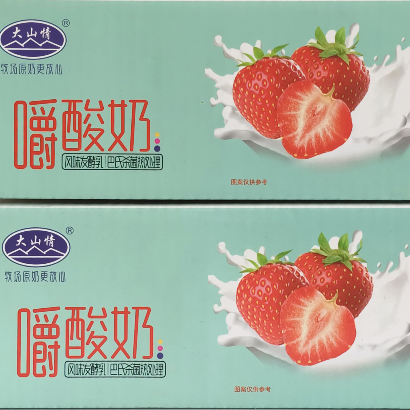 大山情草莓嚼酸奶燕麦酸奶早餐:生鲜牛奶、果酱，燕麦益生菌发酵