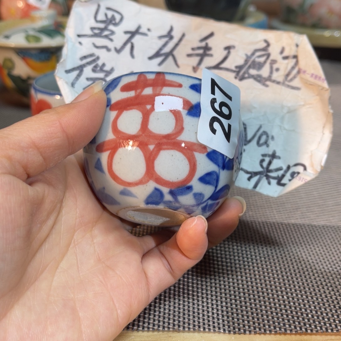 壶陶开窑了快来抢浮力