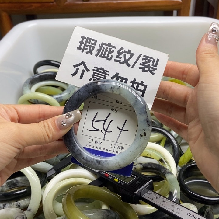 蛇纹石玉手镯未镶嵌941
