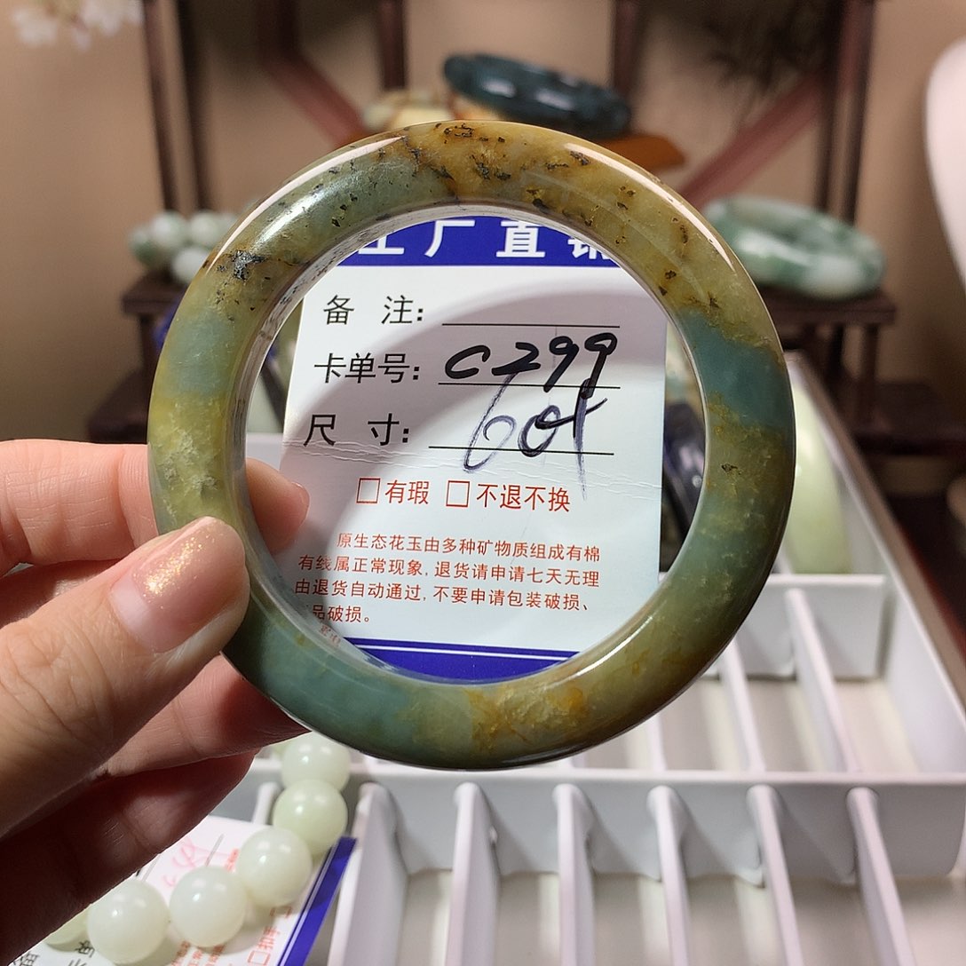 蛇纹石玉未镶嵌手镯