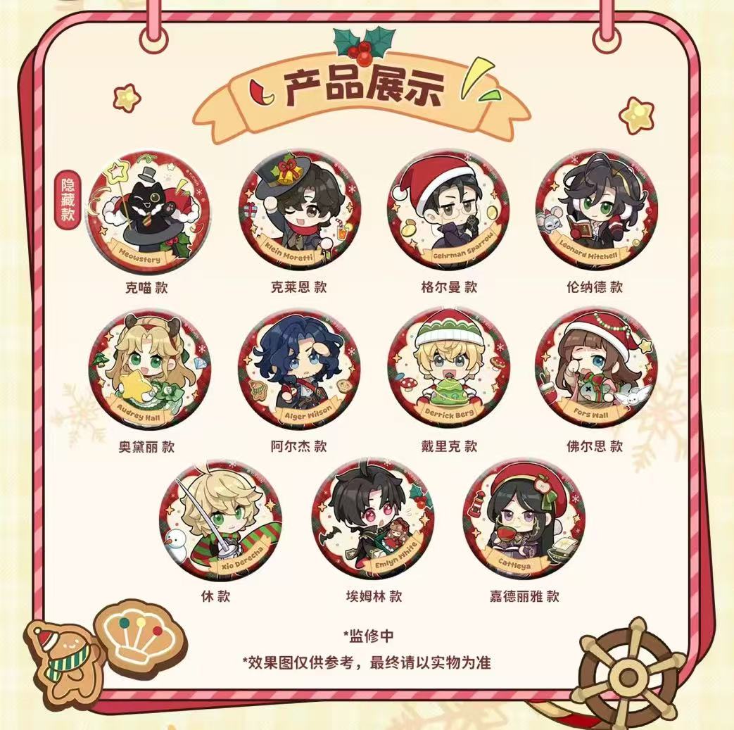 【拆卡】诡秘之主梦环绮境系列盲盒