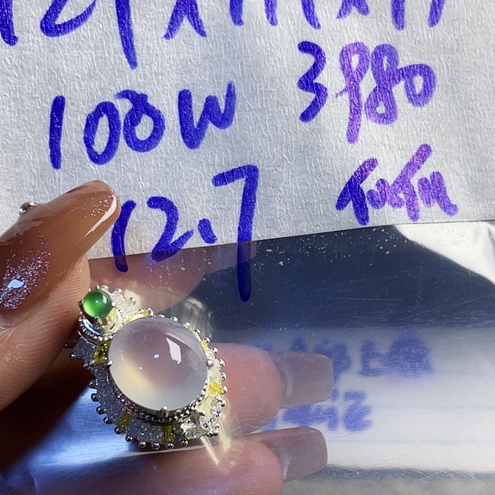 瓜***8定制翡翠未镶嵌86555556658888