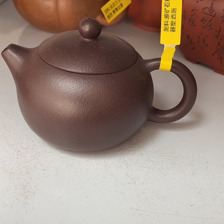 紫砂茶案250 Cc宜兴紫砂壶