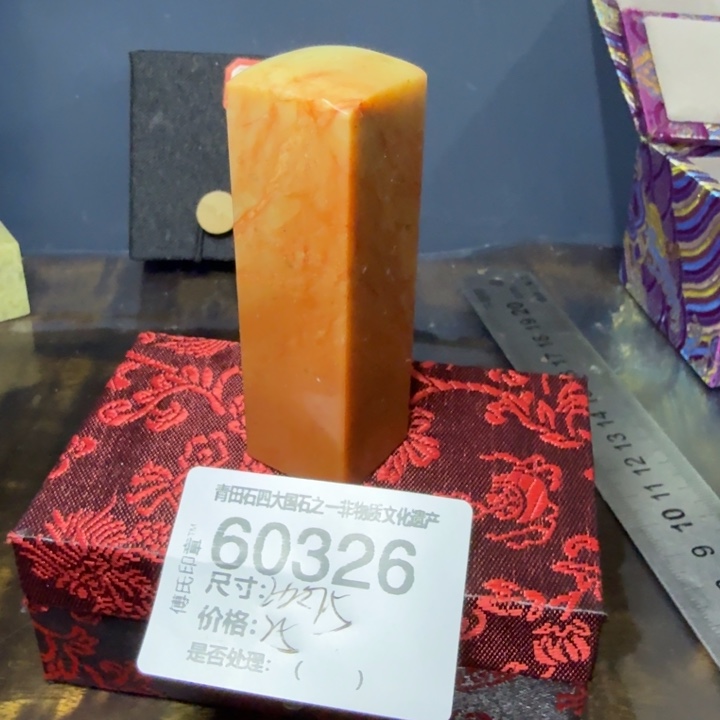 青田石12.21青田石雕厂家直销