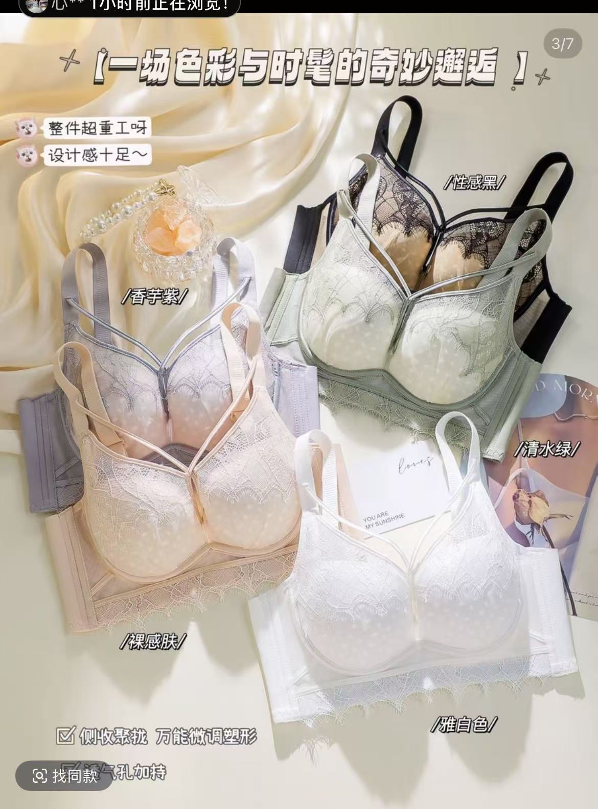 001-100高货撤柜文胸舒适美背聚拢小胸薄款偶尔默认微瑕