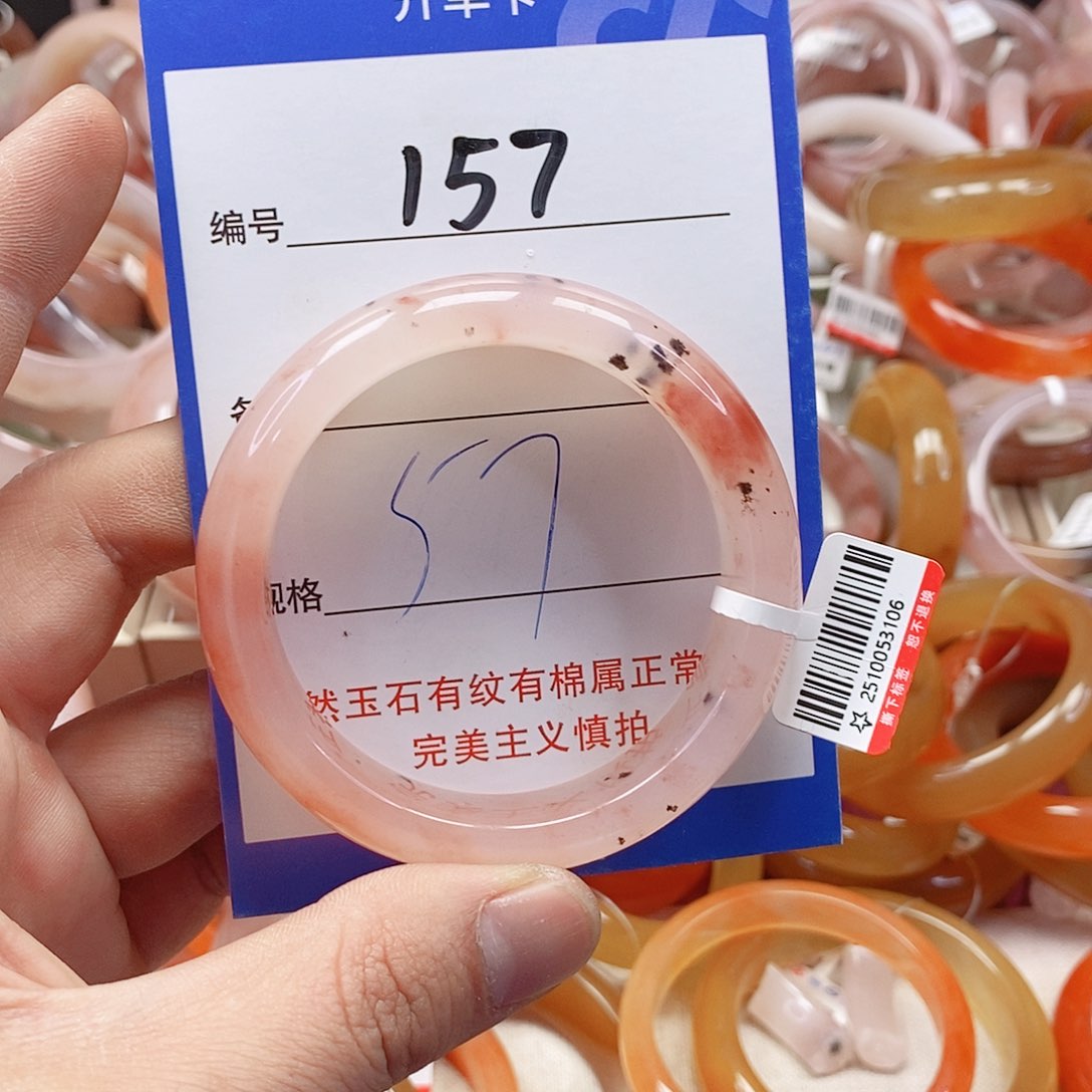 未镶嵌手镯石英质玉（金丝玉）