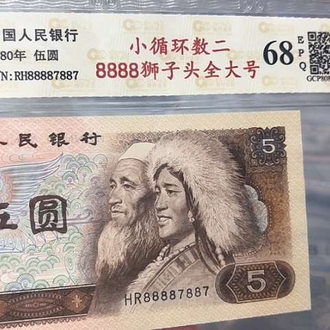 小循环数二8888狮子头全大号