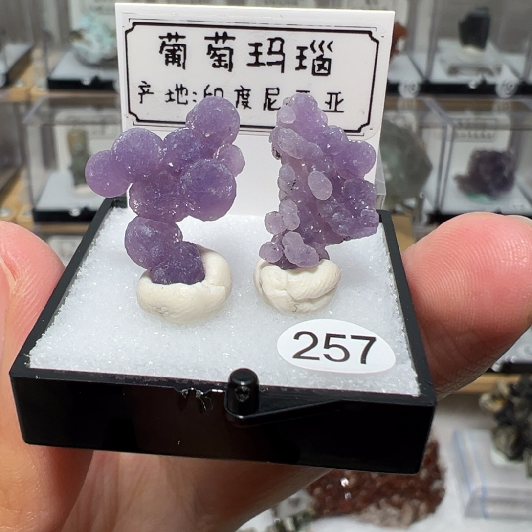 大型摆件（非配饰）紫晶银S925镶嵌