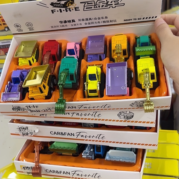 十二个装合金小车