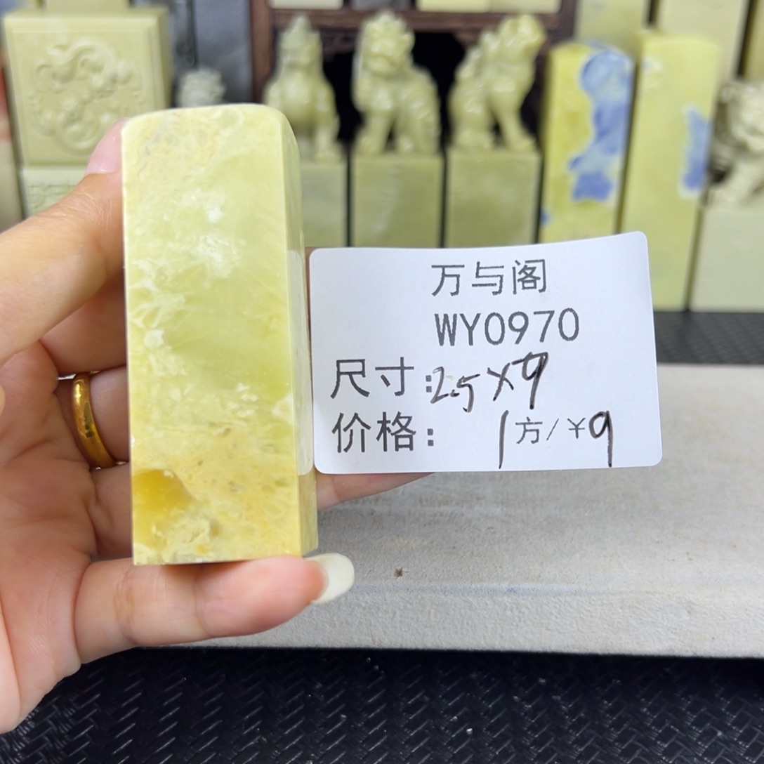 静***读青田石青田石印章