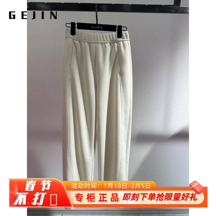 gejin/歌锦 /2024冬季加厚柔软舒适直筒裤
