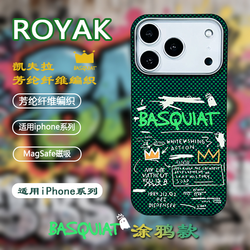 ROYAKROYAK适用于iPhone系列凯夫拉手机壳涂鸦风格轻奢苹果保护壳