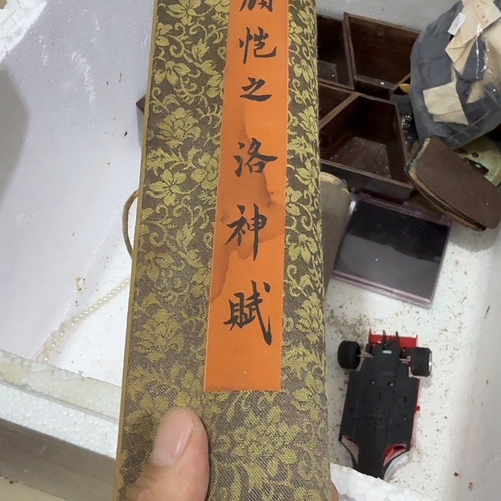 中***龙扇子 吃vvvvvvvvv宝贝宝贝哈哈哈