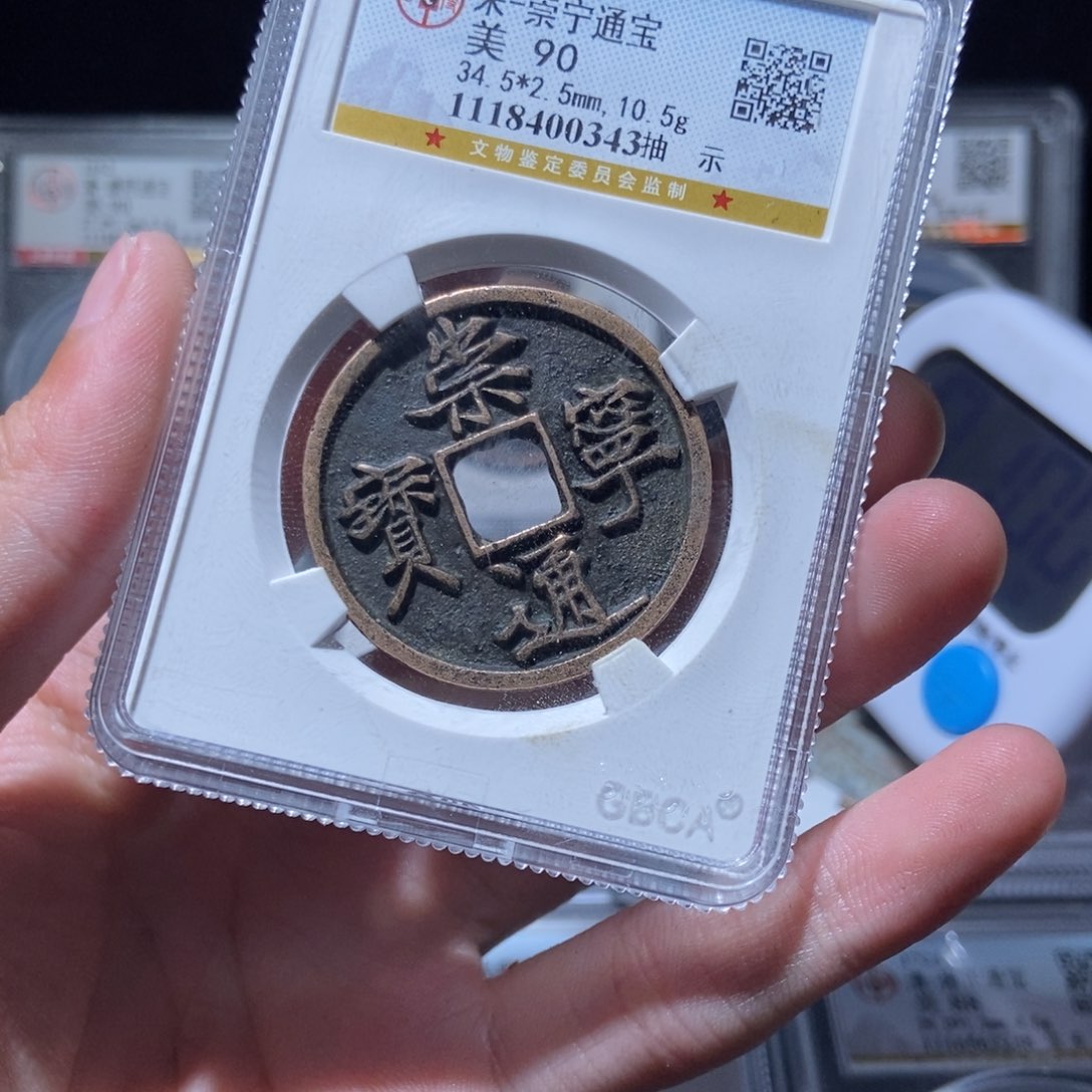 金山*行崇宁崇宁崇宁lh03430343