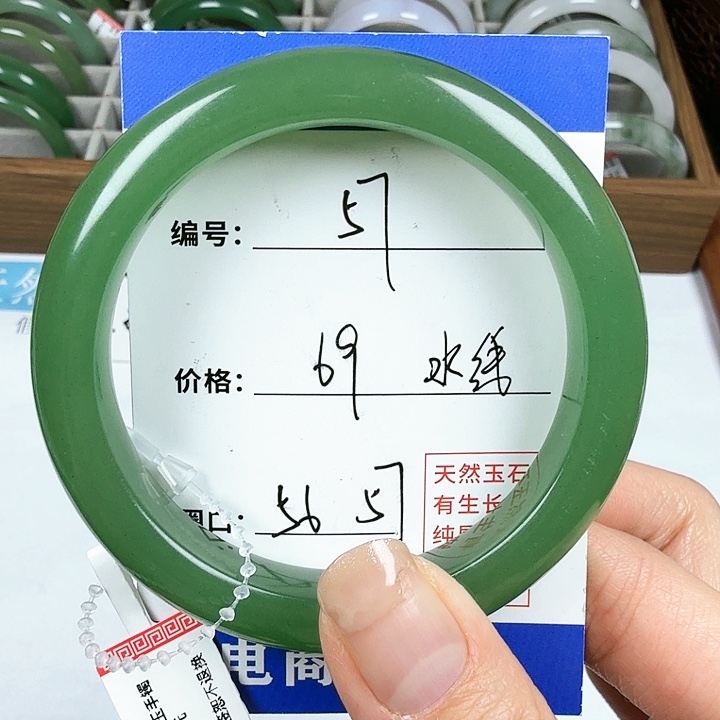 石英质玉手镯未镶嵌