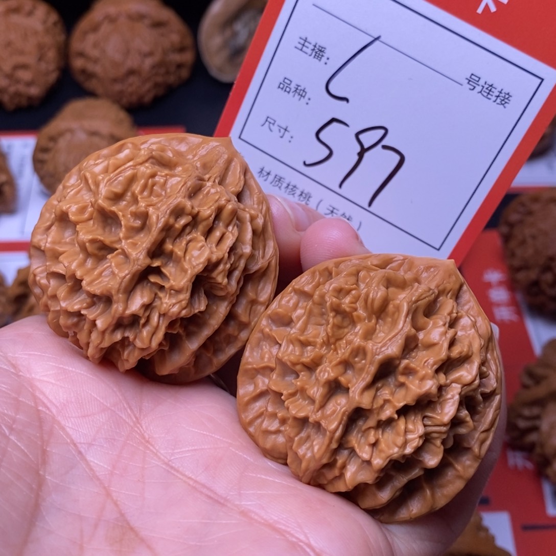 文玩核桃把件42龙鳞纹597号