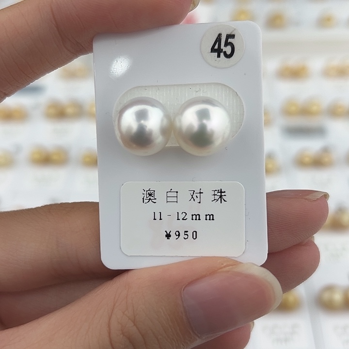 定制海水珍珠未镶嵌裸珠11-12 冷白光