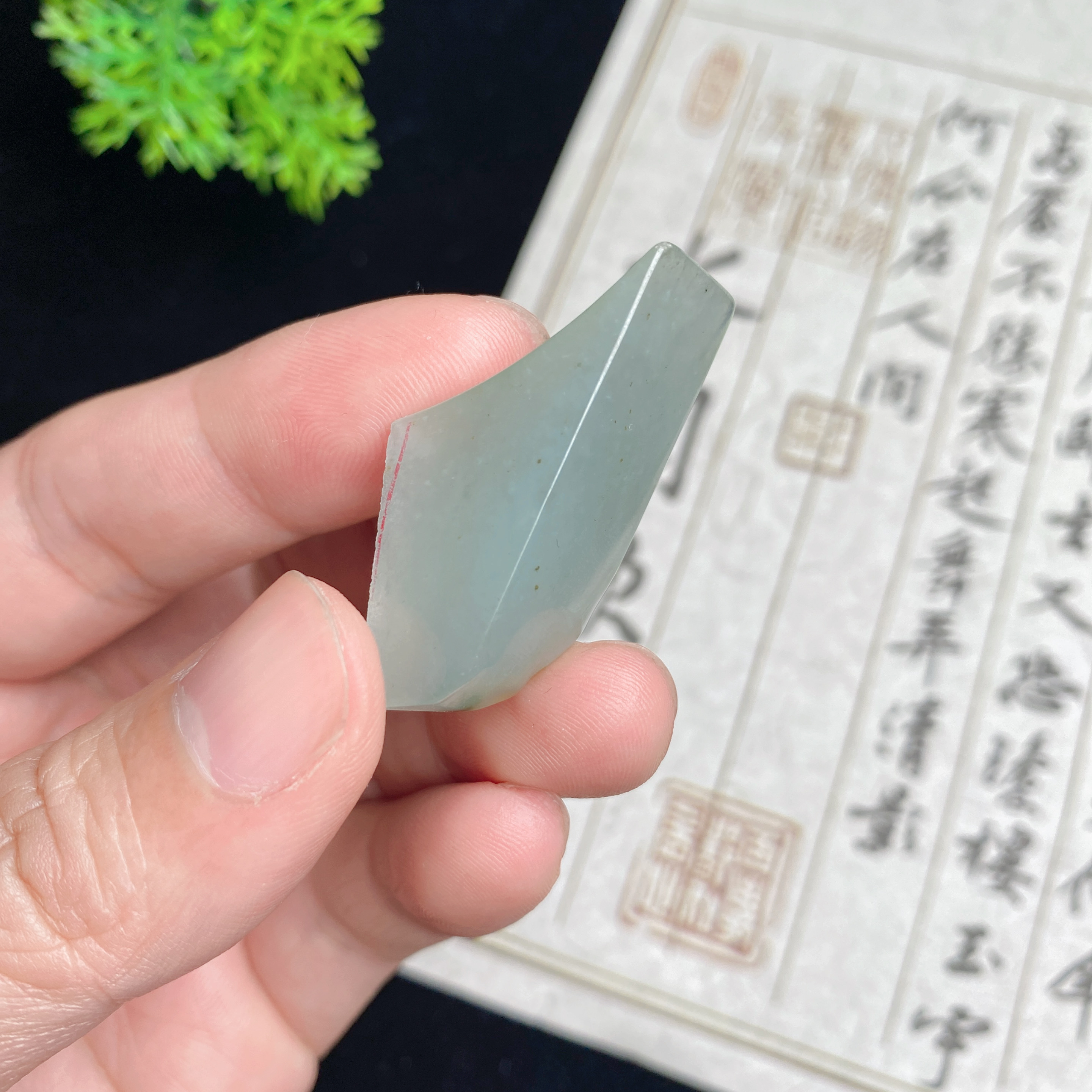 天然A货翡翠原石定制专用，尺寸33.3*13.2*13.3