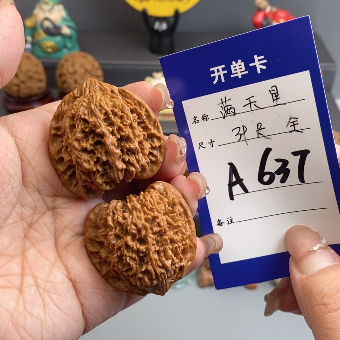 文玩核桃吊坠满天星39