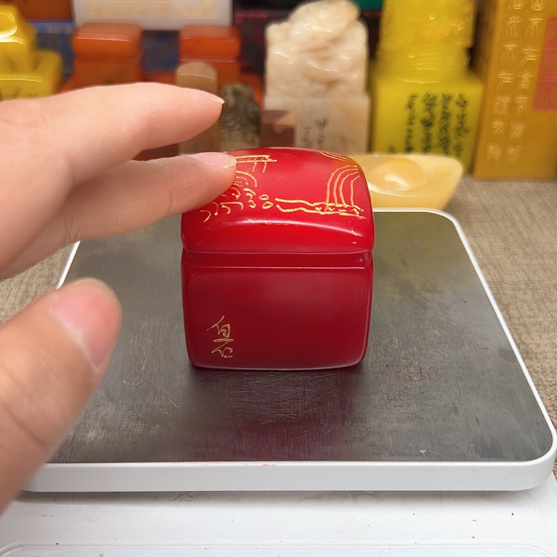 寿山石印石精品印章