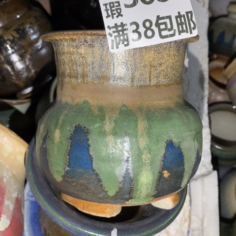 罐3692 微瑕38包邮景德镇陶瓷