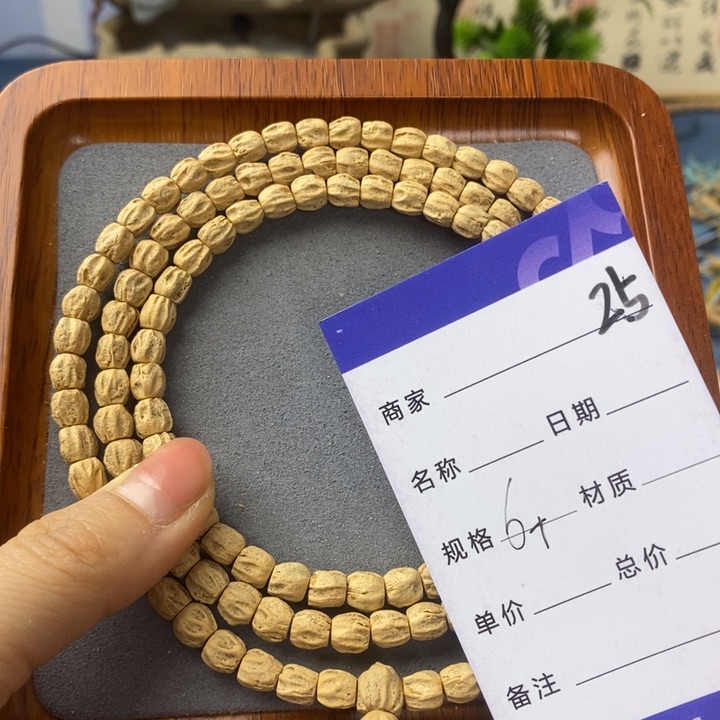 柏香籽/百香籽吊坠