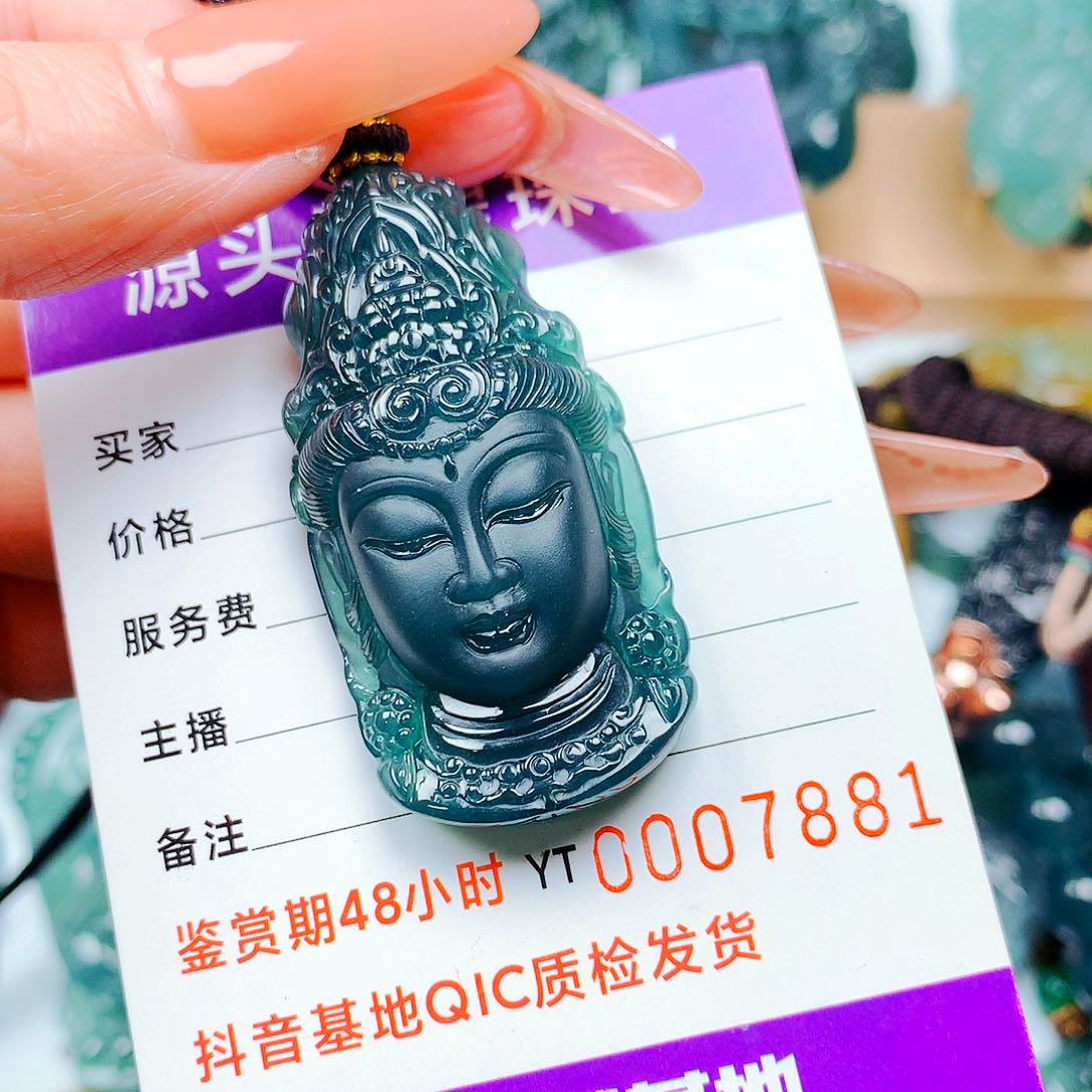 【闪购商品】翡翠颈饰未镶嵌纯天然A货翡翠