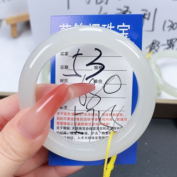 和田玉手镯未镶嵌