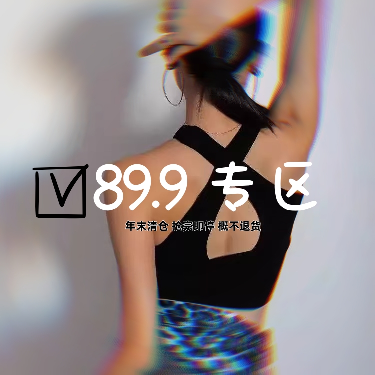 孤品拉丁舞服集合网红