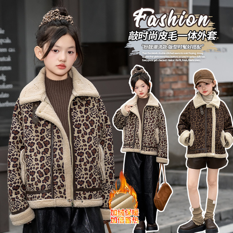加绒加厚款冬季皮衣夹克冬装童装加厚皮毛一体麂皮绒外套-0824
